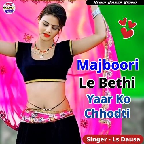 Majboori Le Bethi Yaar Ko Chhodti