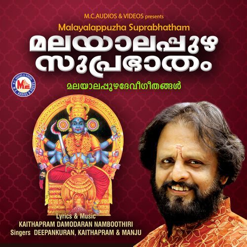 Balaganapathy