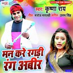 Man Kare Ragdi Rang Abir