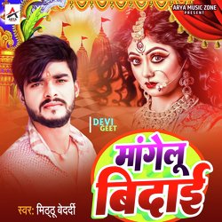 Mangelu Bidai (Bhakti)