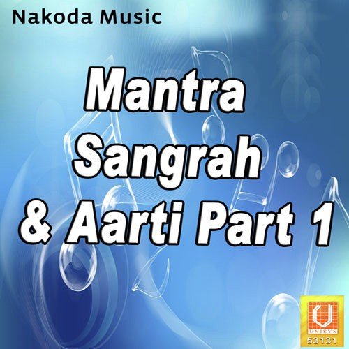 Mantra Sangrah & Aarti Part 1