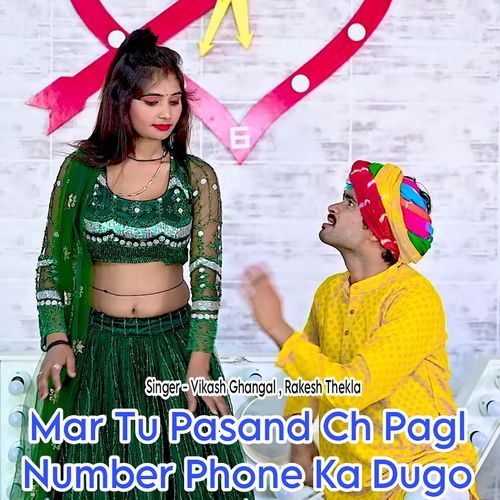 Mar Tu Pasand Ch Pagl Number Phone Ka Dugo