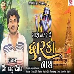 Maro Thakar Che Dwarka No Nath-JwsjWDZ2UX4