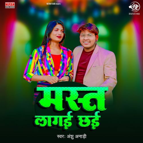Mast Lagai Chhi cover art