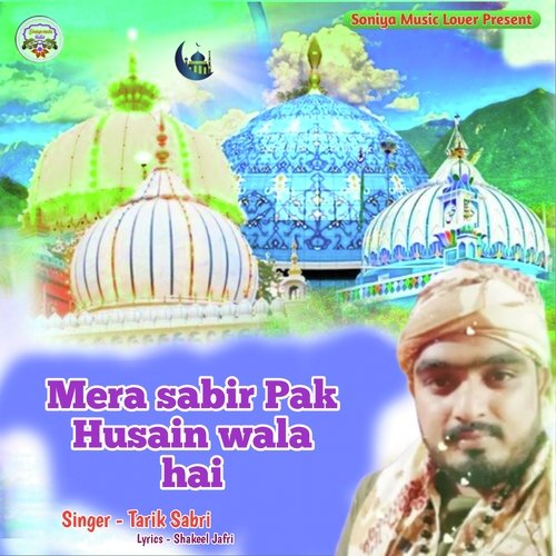 Mera Sabir Pak Husain Wala Hai