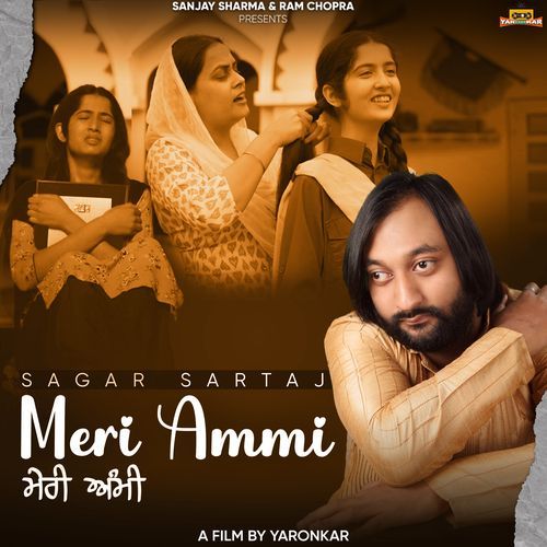 Meri Ammi (Studio)