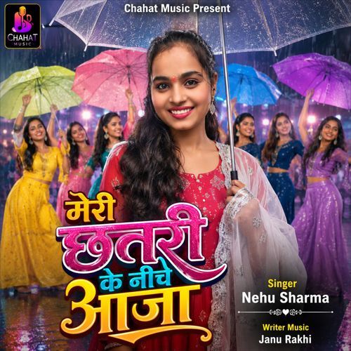 Meri Chhatri Ke Niche Aaja