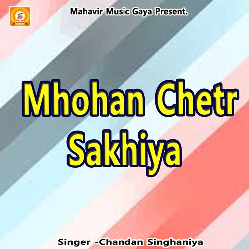 Mhohan Chetr Sakhiya