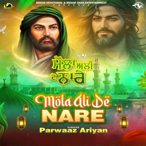 Mola Ali De Nare