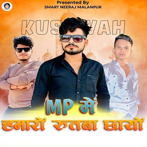 Mp Main Hamaro Rutba Chhayo