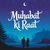 Muhabat Ki Raat