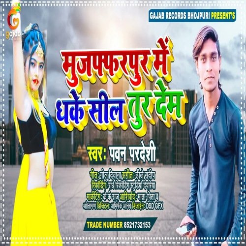 Muzaffarpur Me Dhake Sil Tur Dem (Bhojpuri Song)