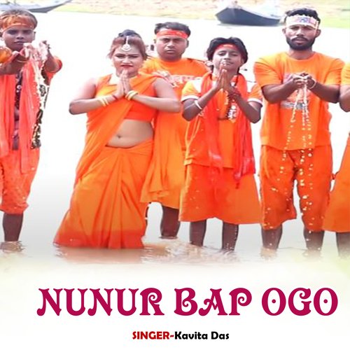 NUNUR BAP OGO