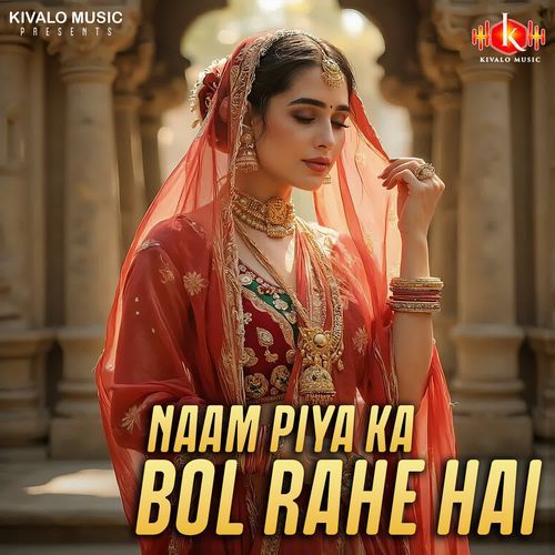 Naam piya ka bol rahe hai