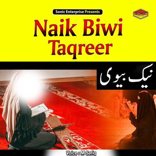 Naik Biwi Taqreer