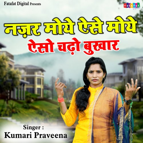 Najar Moye Aise Moye Aiso Chadho Bukhar