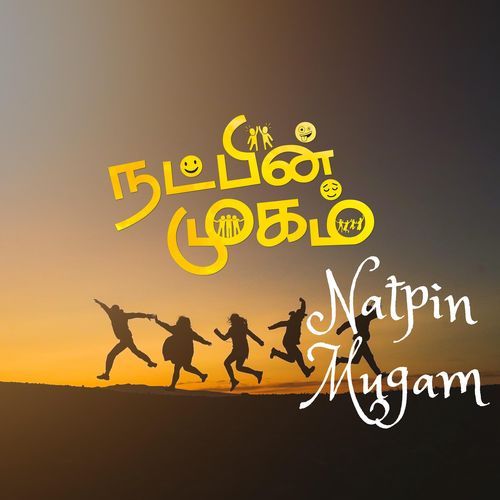 Natpin Mugam