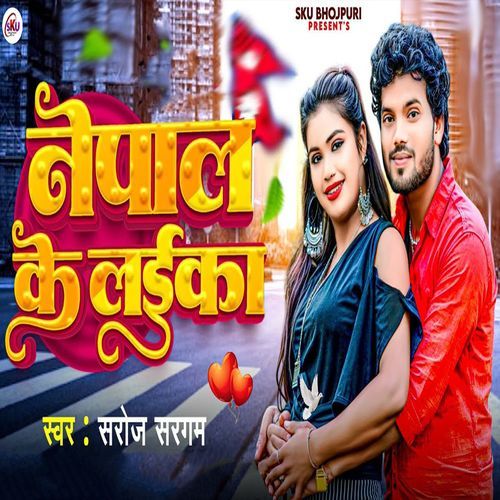Nepal Ke Laika