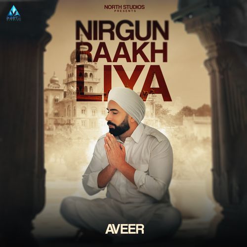 Nirgun Rakh Leya