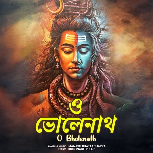 O Bholenath