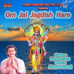 Om Jai Jagdish Hare