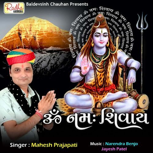 Om Namah Shivay