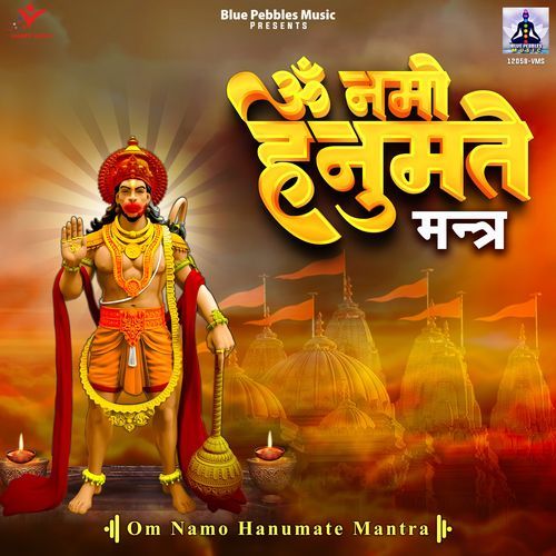 Om Namo Hanumate Mantra