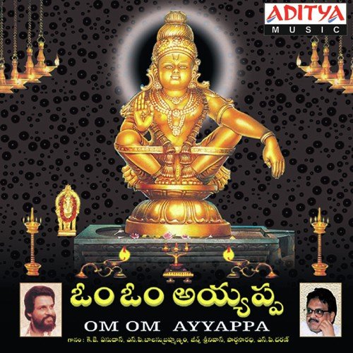Ayyappa Devaya Namaha