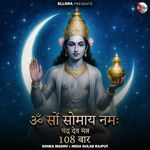 Om Som Somaya Namah 108 Time , Chandra Beej Mantra