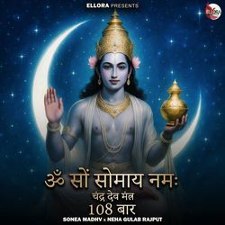 Om Som Somaya Namah 108 Time , Chandra Beej Mantra
