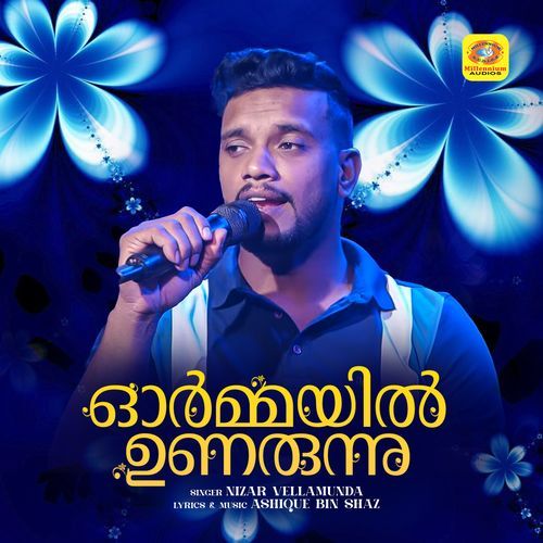 Ormayil Unarunnu
