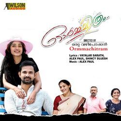 Ninakkay Sundaripenne