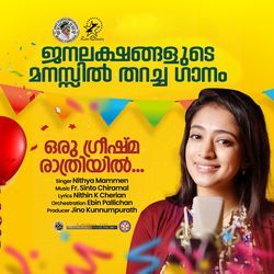 Oru Greeshma Rathriyil