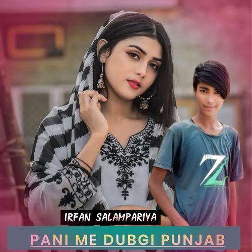 PANI ME DUBGI PUNJAB
