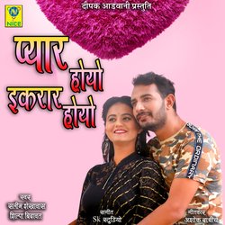 PYAR HOYO IKRAAR HOYO-HA8ZVB5SRHI