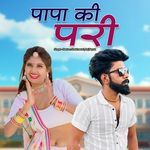 Papa Ki Pari