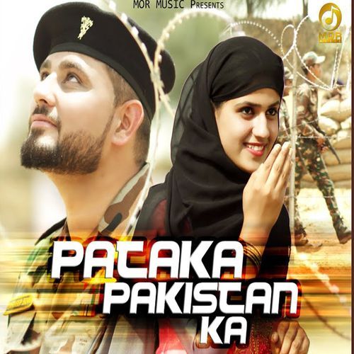 Pataka Pakistan Ka