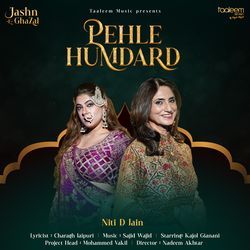 Pehle Humdard (From &quot;Jashn -E- Ghazal&quot;)-OQoPVDx5XkY