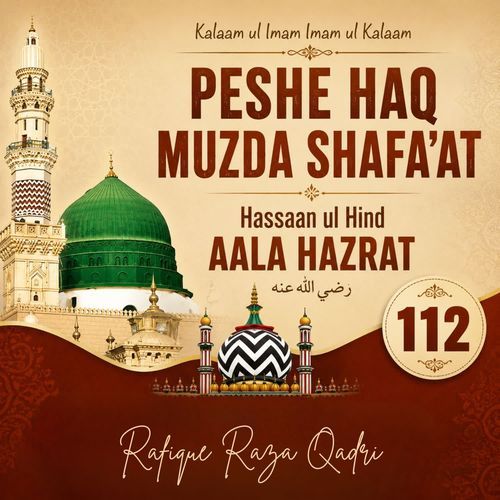 Peshe Haq Muzda Shafa'at