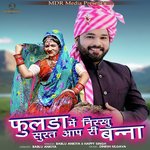 Phoolda Me Nirkhu Surat Aap Ri Banna Movie Poster Phoolda Me Nirkhu Surat Aap Ri Banna movie poster