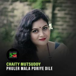 Phuler Mala Poriye Dile
