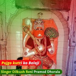 Pujgo Kutti Ko Balaji-HT0ARSJ2Vgs