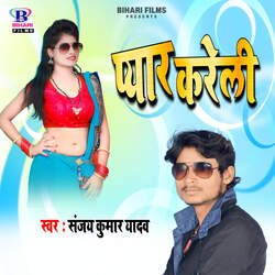 Pyar Kareli-HxgDdhF3c0c