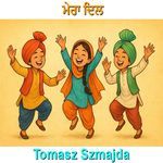 ਮੇਰਾ ਦਿਲ