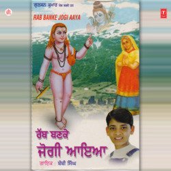 Baba Ji Da Mela-QQodZkFobwY