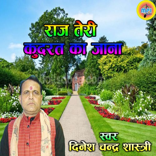 Raj Teri Kudarat Ka Jana
