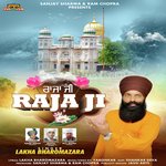Raja Ji