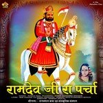 Ramdev ji Ra Pracha !! Krishna Vyas !! Prat 4