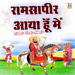 Ramsapeer Aya Hoon Main