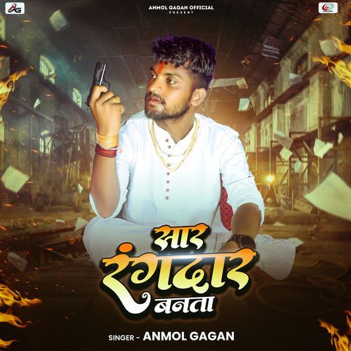 Saar Rangdar Banta